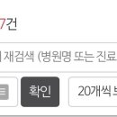 김병학내과의원 이미지