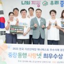중랑 이미지