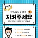 성서연합외과의원 이미지