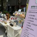 [순천공방] 금꽃마켓(6/13) 후기_순천 문화의 거리