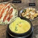 신참떡볶이칠곡석적점 | 칠곡 석적 맛집 닭포탕 닭구이 추천 닭포집 석적점