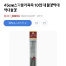 지에스(GS)25영진해변점 이미지