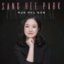 10/15(화)7시반.예당리사이틀홀.박상희피아노독주회. [쇼팽 서거 175주년 기념 Homage to Chopin’] 이미지