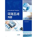 류성현 카카오 검색결과