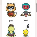 사물놀이(장구장단) | 영동국악엑스포 어린이 체험 장구리 꼴라주 내돈내산 후기