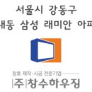 원골길 이미지