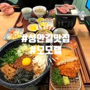 모모 | 청주 성안길 북문로 가성비 일식 맛집 모모랩 후기