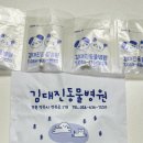 김대진동물병원 이미지