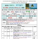 세계관광여행사