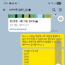 용산-현장-52 | 용산가족공원 커플스냅 찍기, 스카이유 촬영 솔직후기
