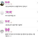 개념녀는 여혐단어가 아니야 이미지