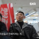 퇴직금 이외에 위로금까지 챙겨준다는 중소기업 이미지