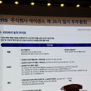 가이던스애드 | 아이센스