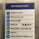 동림큰약국 이미지