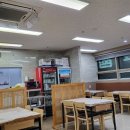 선미아구찜 이미지