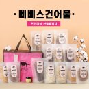 삐삐's건어물 이미지