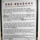 백제어죽 이미지