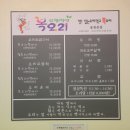 복이오리 이미지