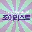기대만족부산 - 부산진구 부전로 136 | 기대만족부산