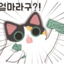 멍이랑옹이랑 이미지