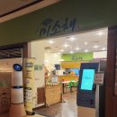 발리노래방건물 | 《북수원 온천》 수원 실내 데이트, 놀 거리, 핫플추천! 찜짐방 이용할인, 발리 룸 이용안내