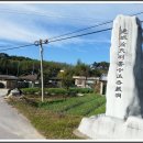 란두리 덕동마을 이미지