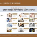 화곡사거리 이미지