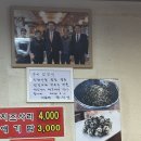 공지천우미닭갈비 | [춘천 맛집] 춘천에 가면 닭갈비는 먹어야지 대통령도 왔다 갔다는 공지천 근처 맛집 ‘공지천우미닭갈비’