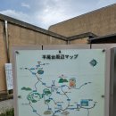 대자연 | [일본 여행] 기타큐슈 대자연 히라오다이 후기 (일본 3대 카르스트지형)