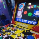 동부오락실 네이버블로그