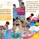 오감플레이 이미지