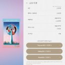 스카이루프 이미지