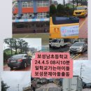보성남초등학교 이미지