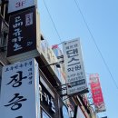 제트앤댄스학원 서면점