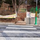 어린이회관등산로 이미지