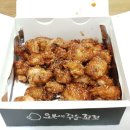 오꾸꼬 암사3동점 이미지