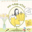 한결비철 | 부산헌옷방문수거 헌옷수거 청소 정리 후기