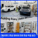 경기수지공업사 | 아우디 사고수리 공업사 추천! 분당 용인 수지 광교 성남 판교 동탄 송파 강서 판금도색