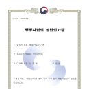 세무법인가온 이미지