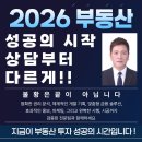 송악관광로 이미지