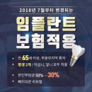 서울리더스치과의원 이미지