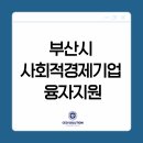 씨이오솔루션 이미지