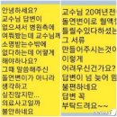 "26년 키웠는데 친아들 아니라니"..시험관 아기 유전자 불일치 이미지