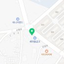 영성부동산공인중개사사무소 이미지