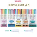 P-6944 쇼핑하우