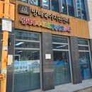 방배로27길 27 이미지