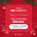 이담한의원 이미지