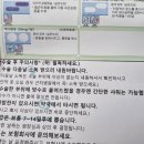머리에 뭐가 났어요 진피내모반 제거 후기 (연세화산외과)