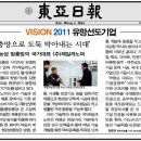 (주)제일안전 이미지