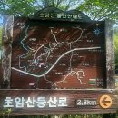초암골 | 철쭉이 아름다운 초암산
